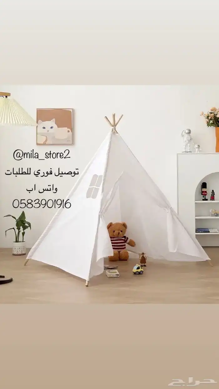 خيمة اطفال جميلة كبيرة 4