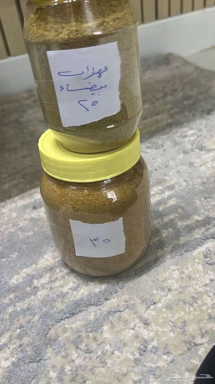 بهارات مغسلة ومنظفة ومطحونه على النظر العلب الوحدة ب 25 1