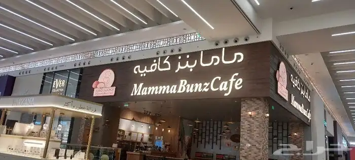خطاط لجميع أعمال الدعاية والإعلان 9