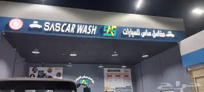 خطاط لجميع أعمال الدعاية والإعلان 1