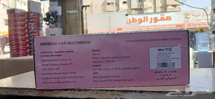 شاشه هاف مليون 0