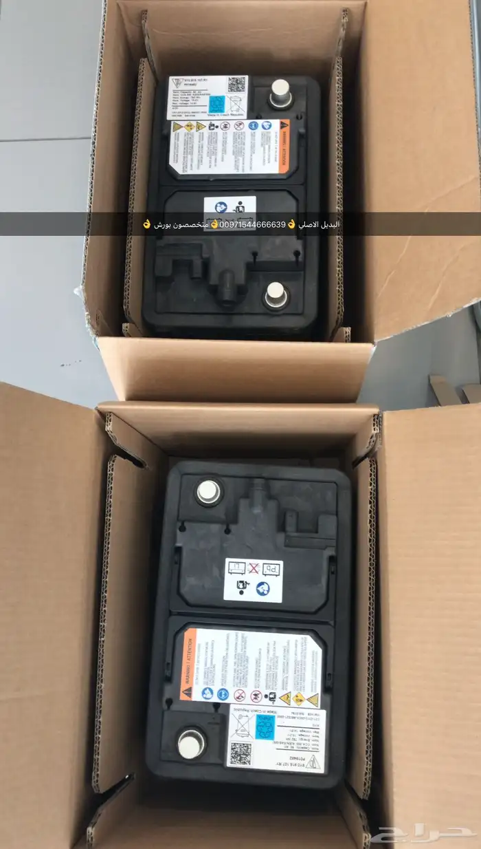 قطع غيار بورش بالشارقه 1