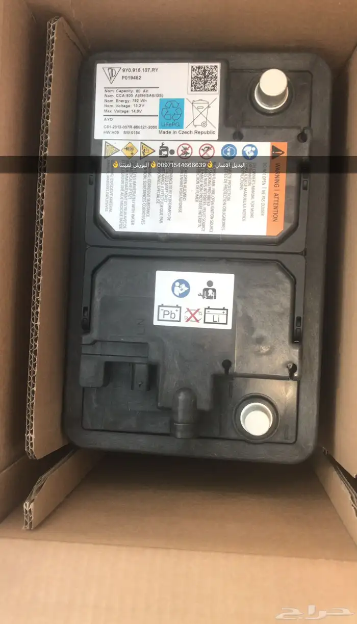 قطع غيار بورش بالشارقه 2