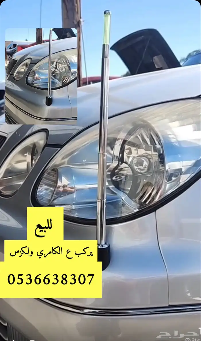 للبيع انتل متحرك لكسز وكامري 0