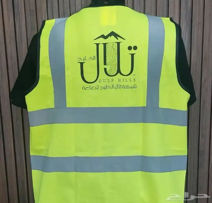 زي موحد سديري 2