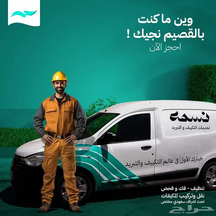 تصميم- تصميمات-تصاميم-مصمم جرافيك- اعلانات سوشيال ميديا 25