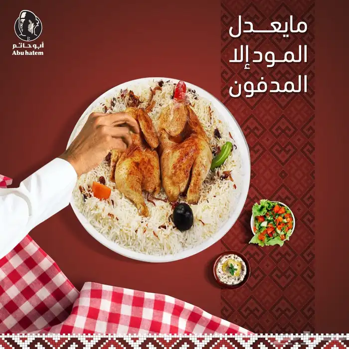 تصميم- تصميمات-تصاميم-مصمم جرافيك- اعلانات سوشيال ميديا 20