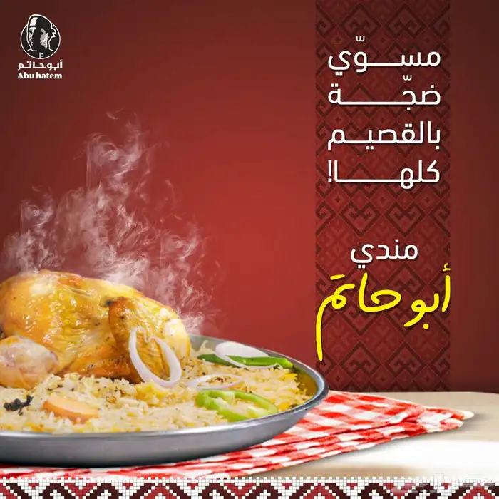تصميم- تصميمات-تصاميم-مصمم جرافيك- اعلانات سوشيال ميديا 21
