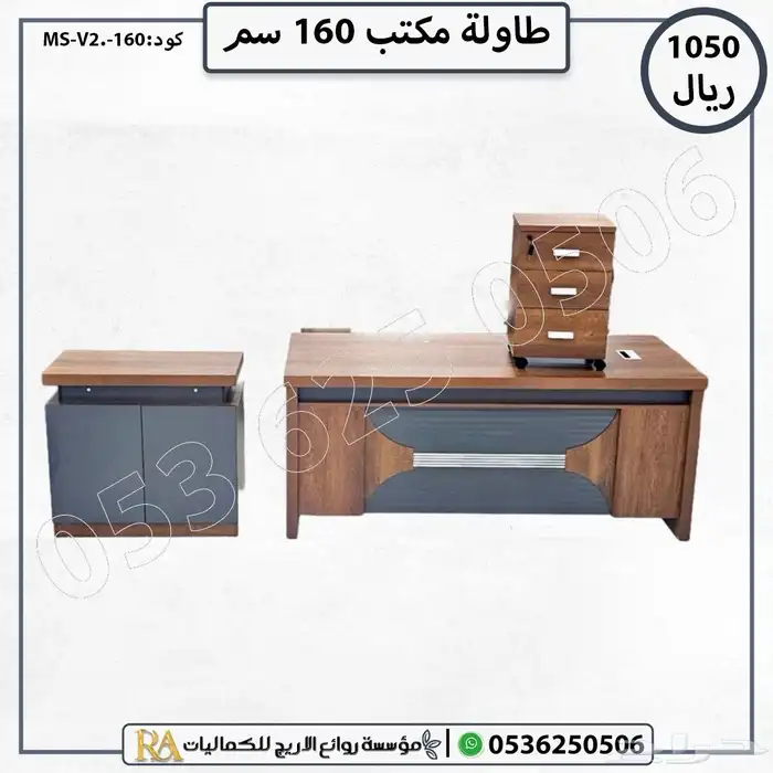 طاولة مكتب خشبي عدة احجام 3