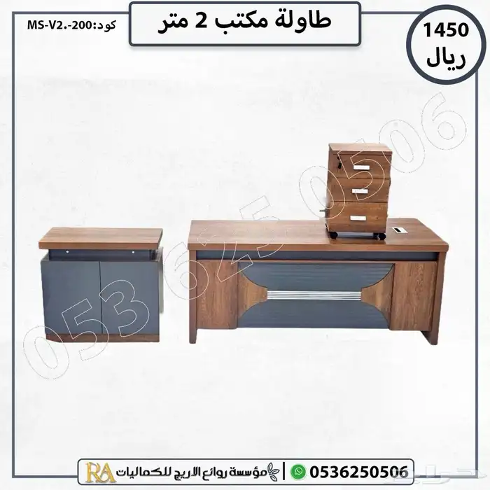 طاولة مكتب خشبي عدة احجام 1