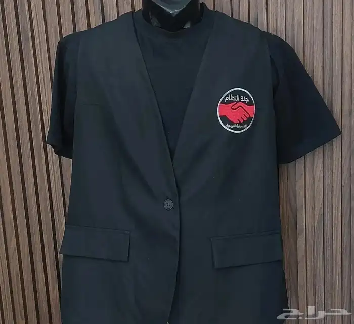 زي موحد سديري 0