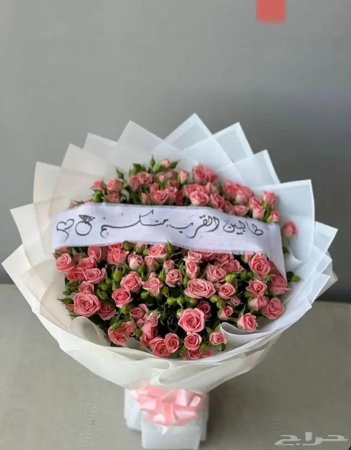 ورد باقه ورد جابو 6