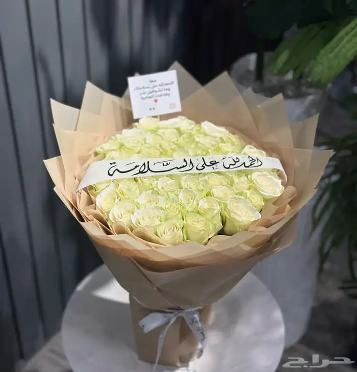 ورد باقه ورد جابو 10