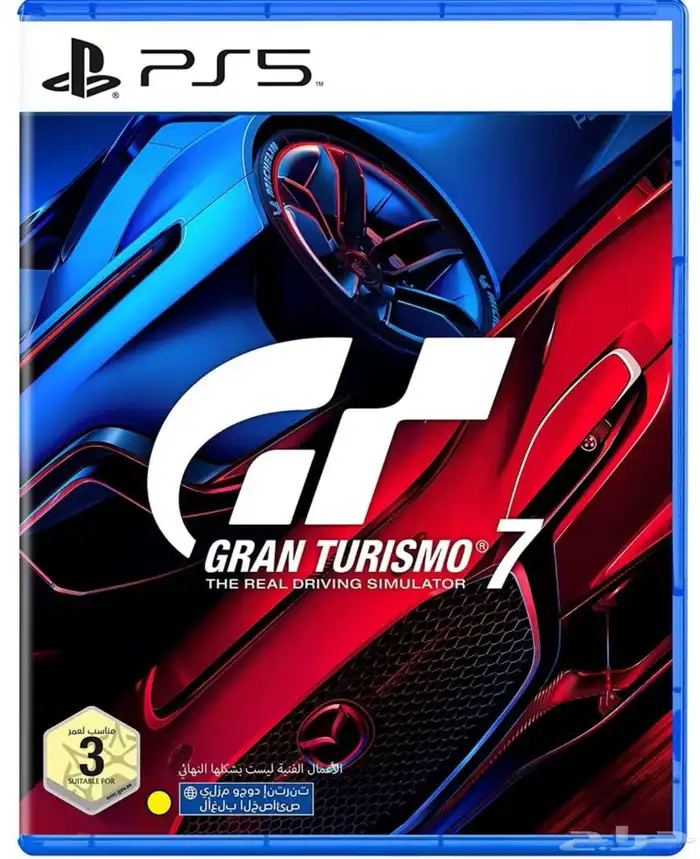 شريط بلاستيشن فايف 0