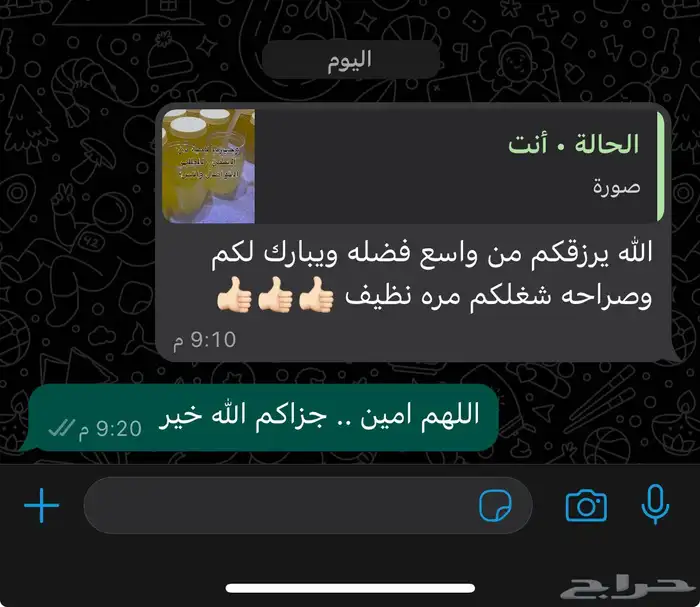 سمن غنم طازج صافي بدون اضافات 5