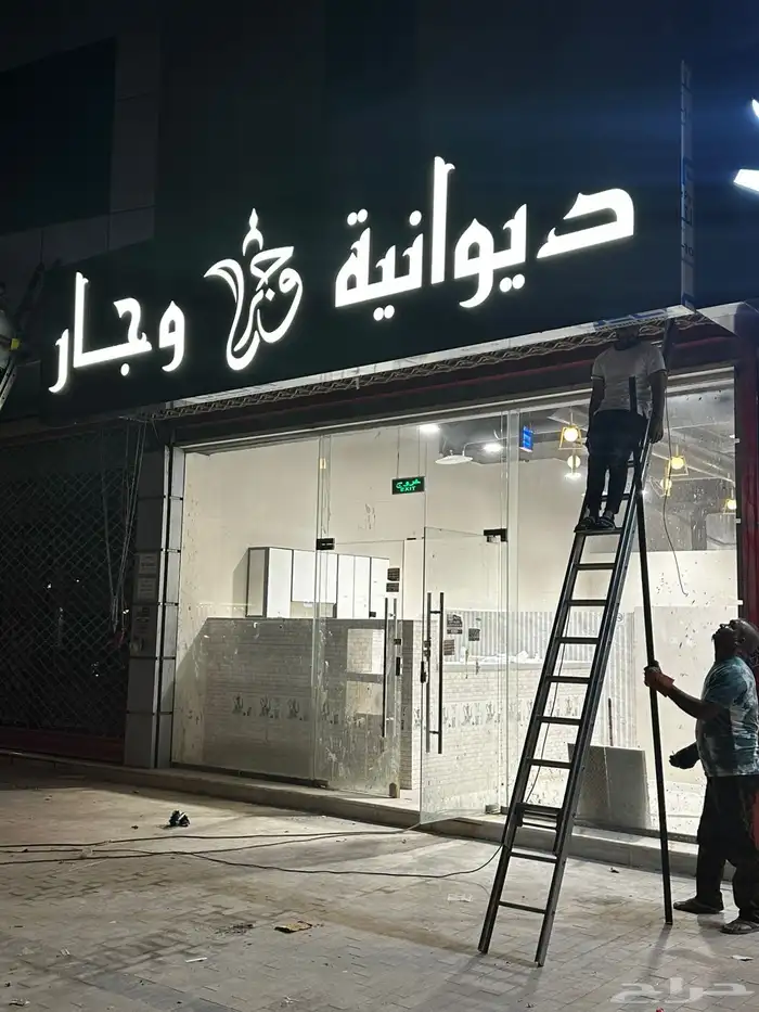 حروف بارزة مضاءة لوحات فلكس بنر رول اب بوب اب  اعلام سواري 0