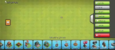 قرية كلاش اف كلانس تم البيع 6