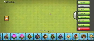 قرية كلاش اف كلانس تم البيع 5