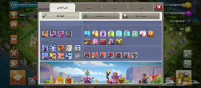 قرية كلاش اف كلانس تم البيع 10