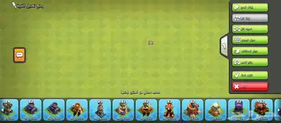 قرية كلاش اف كلانس تم البيع 3