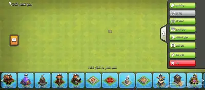 قرية كلاش اف كلانس تم البيع 2