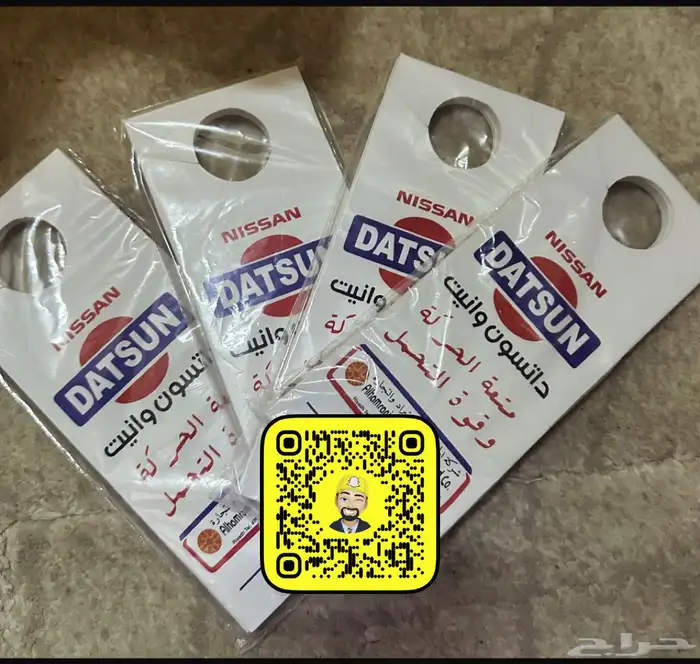 استكرات ددسن 42