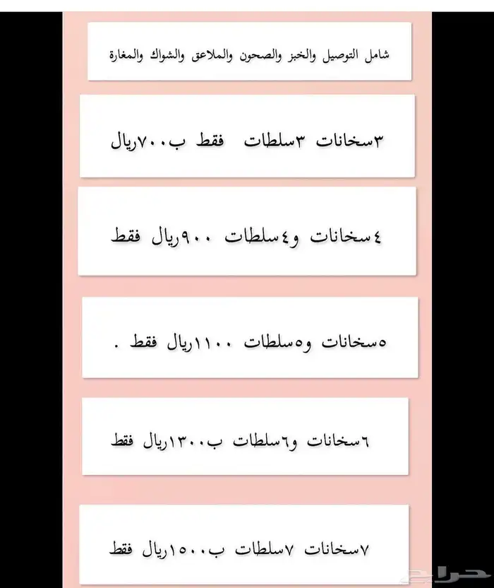 بوفيهات شعبيات لذيذه طبخ الهنوف الذ البوفيهات باقل الاسع 9