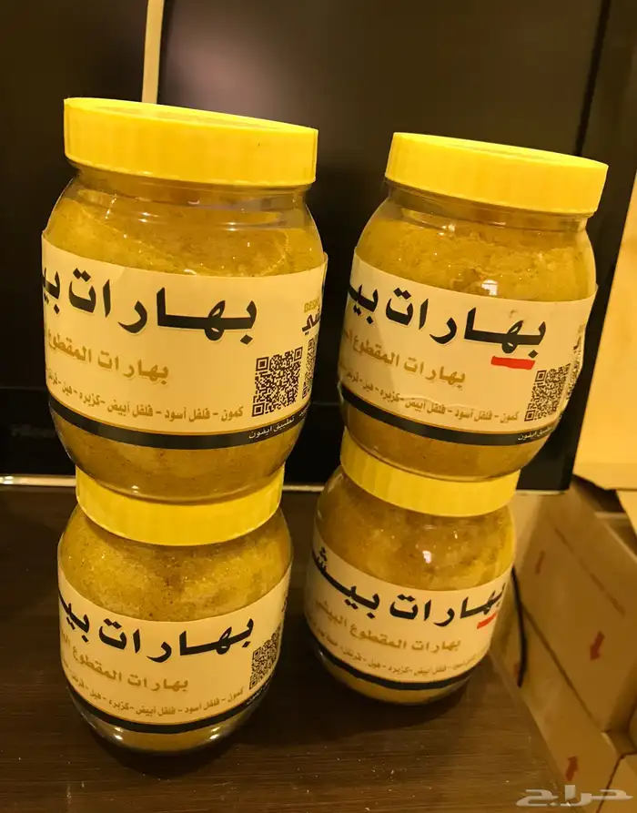 قهوة بن وبهارات وقشر من بيشه 6