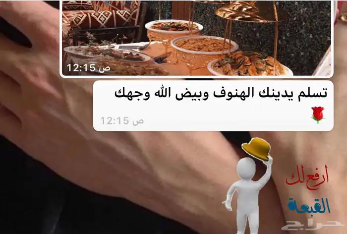 بوفيهات شعبيات لذيذه طبخ الهنوف الذ البوفيهات باقل الاسع 10