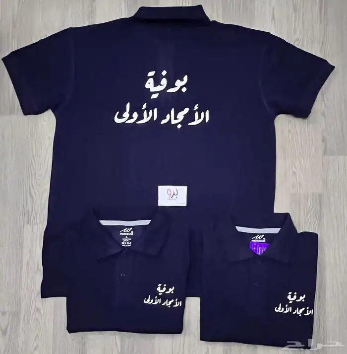 تيشيرتات بولو للمحلات التجاريه 8