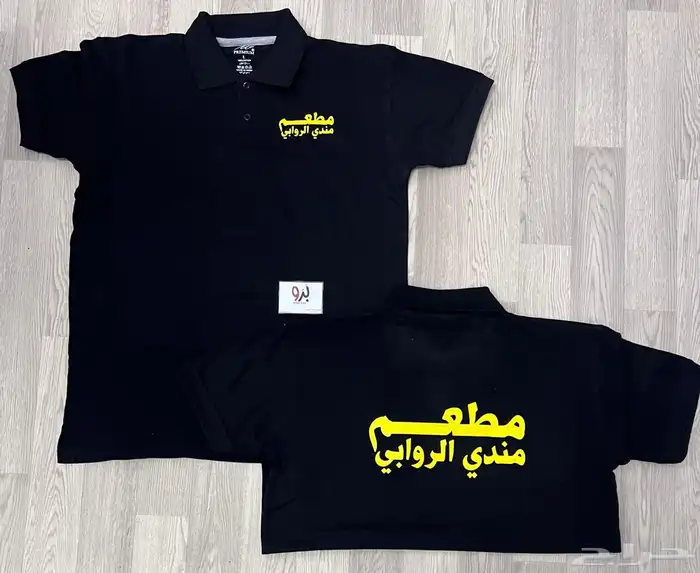 تيشيرتات بولو للمحلات التجاريه 4