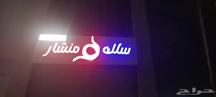 خطاط لوحات اعلانيه حروف بارزه بنرات استيكرات كلادينج 35