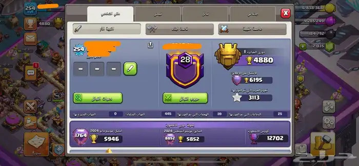 تاون 16 فل ماكس لوكل سعودي ( تم البيع ) 1