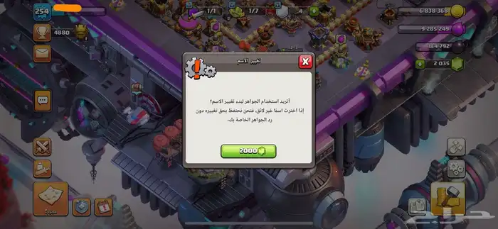 تاون 16 فل ماكس لوكل سعودي ( تم البيع ) 6