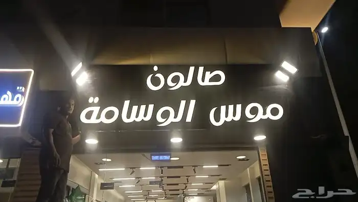 خطاط لوحات اعلانيه حروف بارزه بنرات استيكرات كلادينج 1