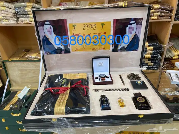 هدية بشت سيف درع 11