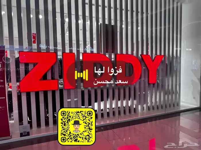 حروف بارزة مضاءة لوحات فلكس بنر رول اب بوب اب  اعلام سواري 68