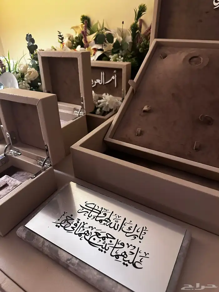 دزه ملكه عربيه ملكه شبكة 3