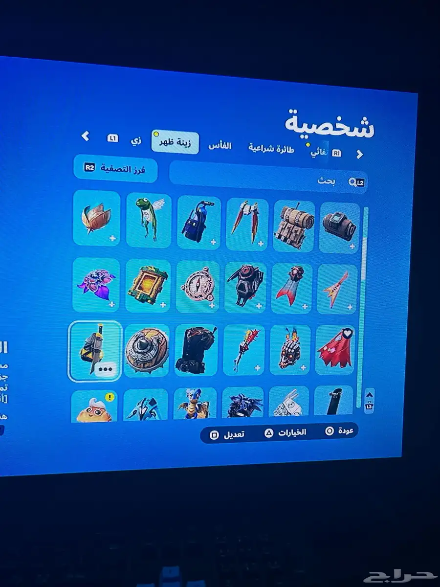 حساب سيزون 3 3