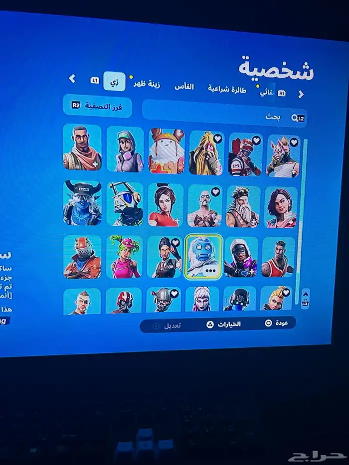 حساب سيزون 3 2