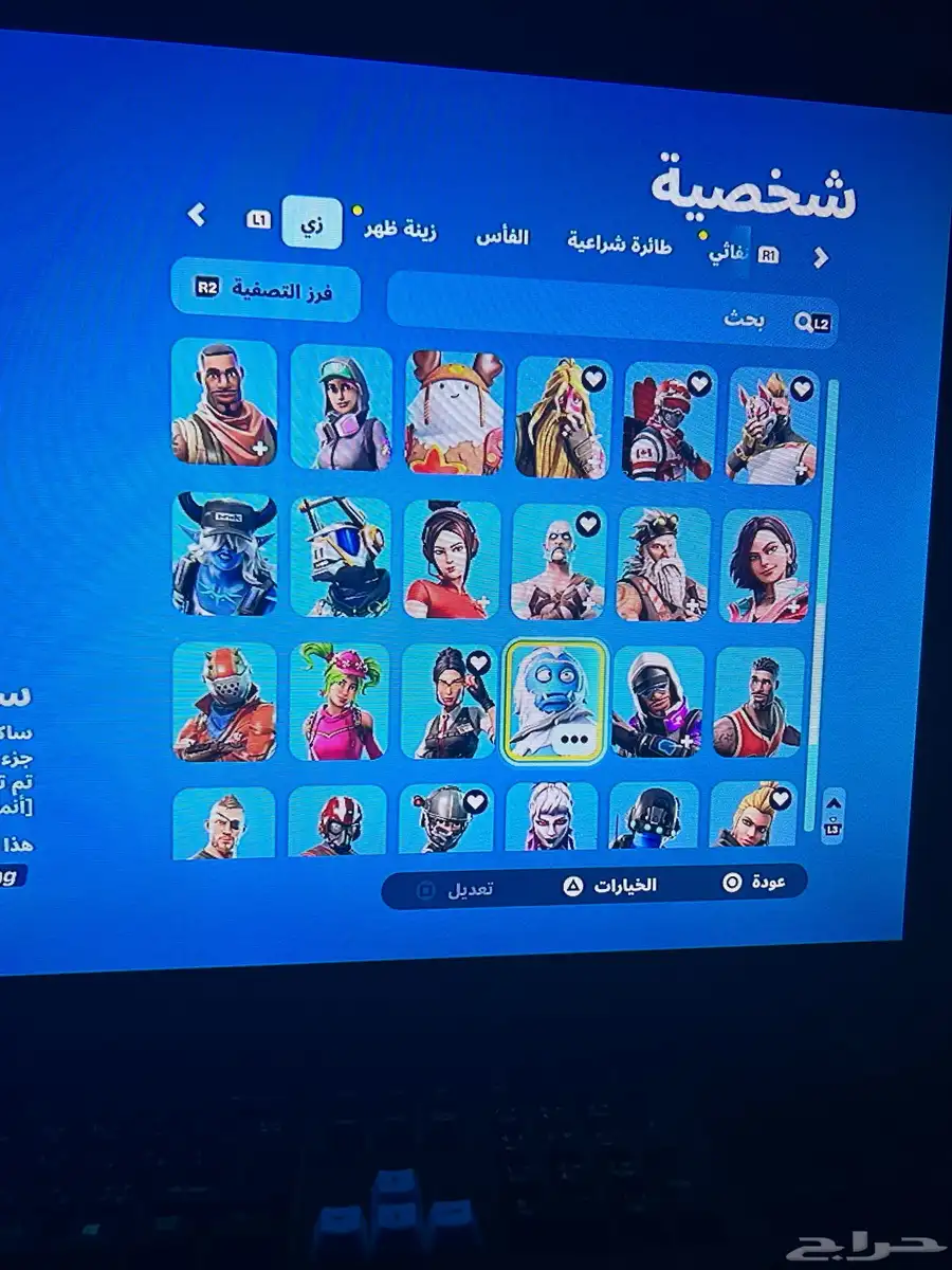 حساب سيزون 3 2
