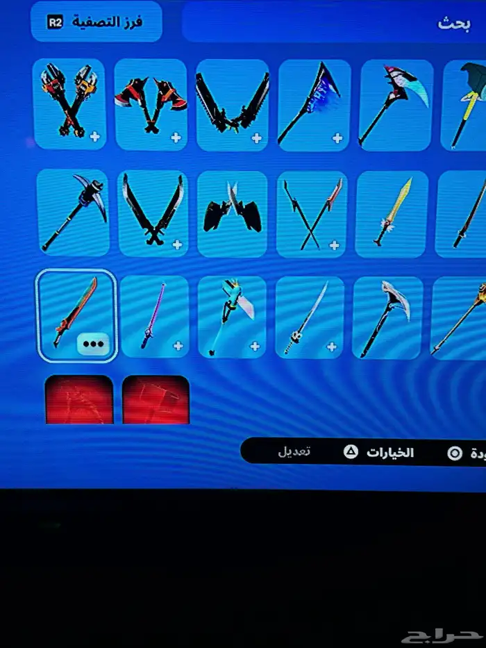 حساب فورت 9