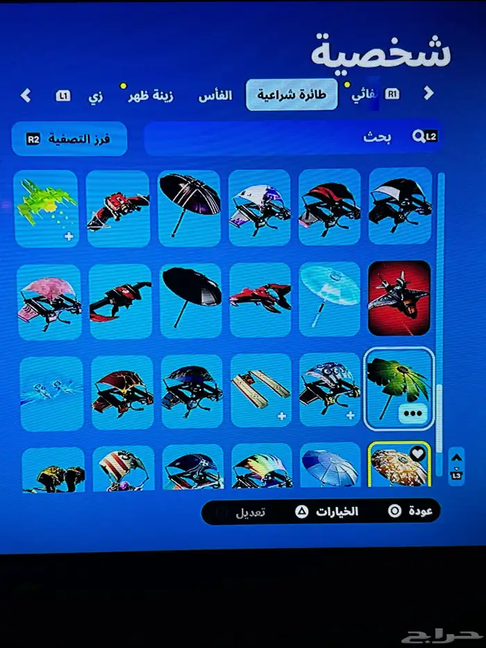 حساب فورت 15