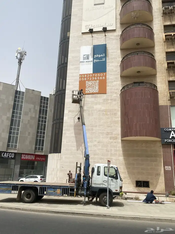 خطاط لوحات اعلانيه حروف بارزه بنرات استيكرات كلادينج 22