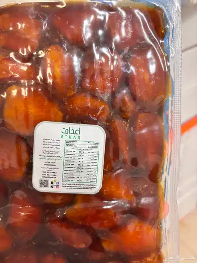خلاص القصيم 4