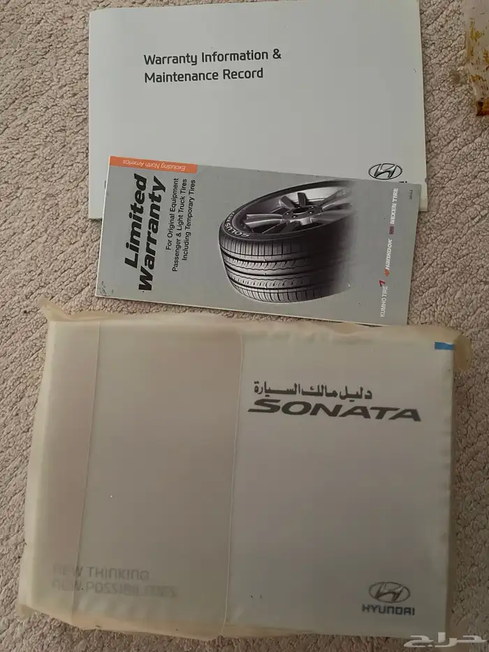 كتلوج سوناتا 1