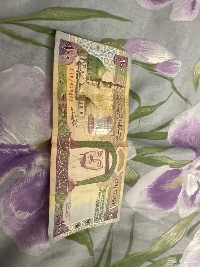 عملت عهد الملك فهد 100 ريال 0
