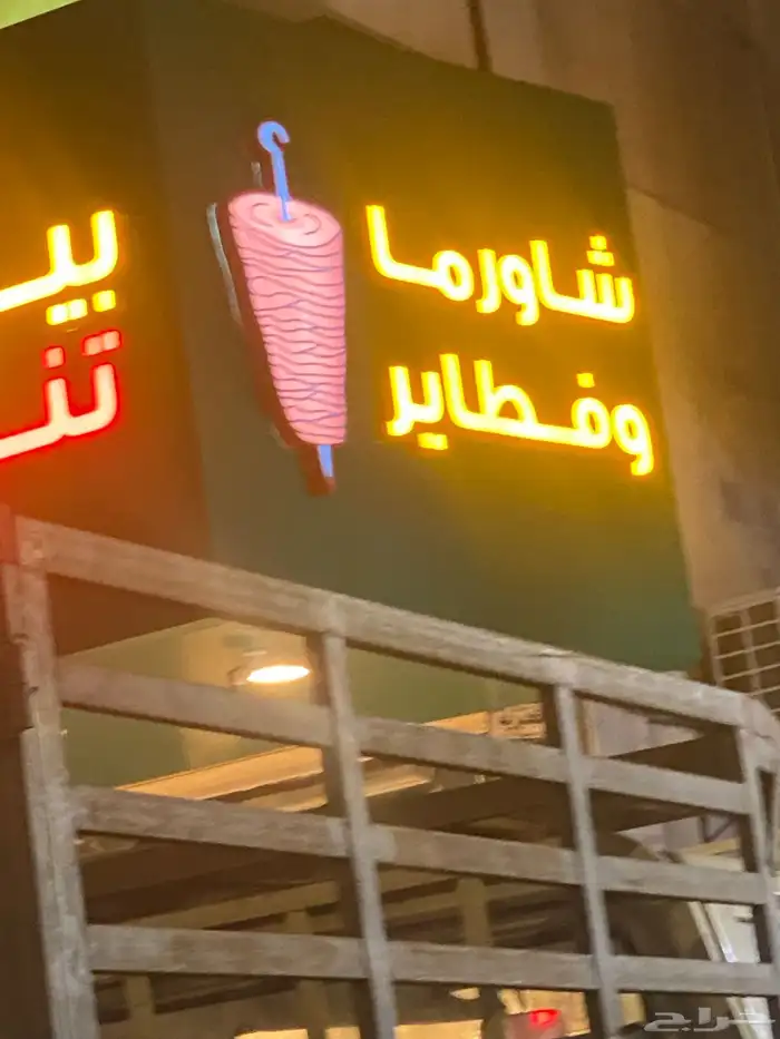 خطاط لوحات اعلانيه حروف بارزه بنرات استيكرات كلادينج 25