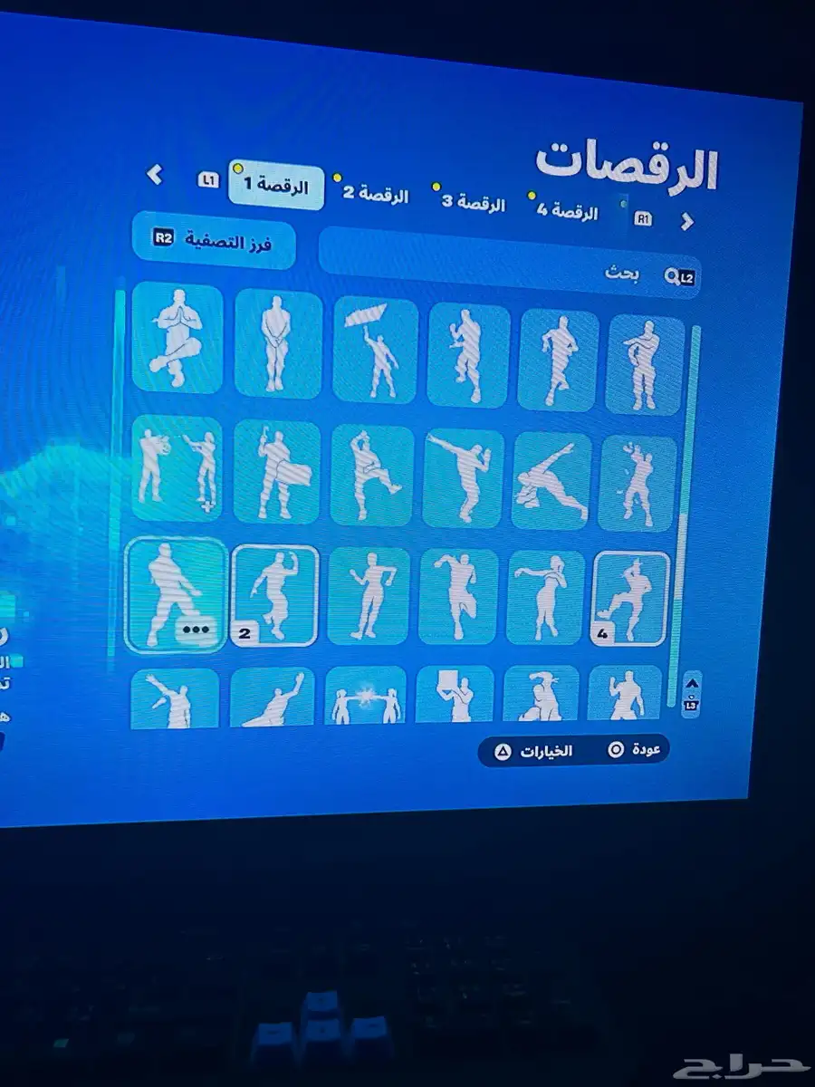 حساب سيزون 3 19