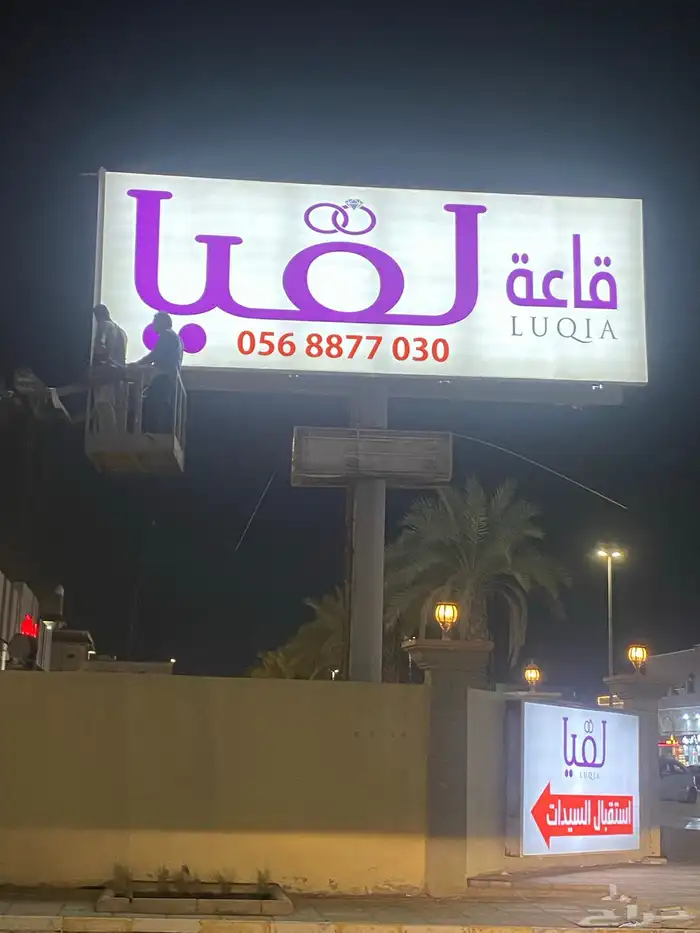 خطاط لوحات اعلانيه حروف بارزه بنرات استيكرات كلادينج 7